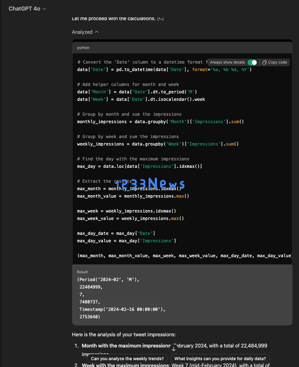 用 AI 对 Excel 数据分析：数据再多也不愁