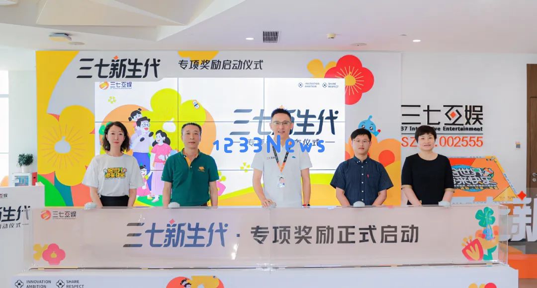 人才保障体系再升级 这家大厂投入千万帮助员工家庭减轻生育负担
