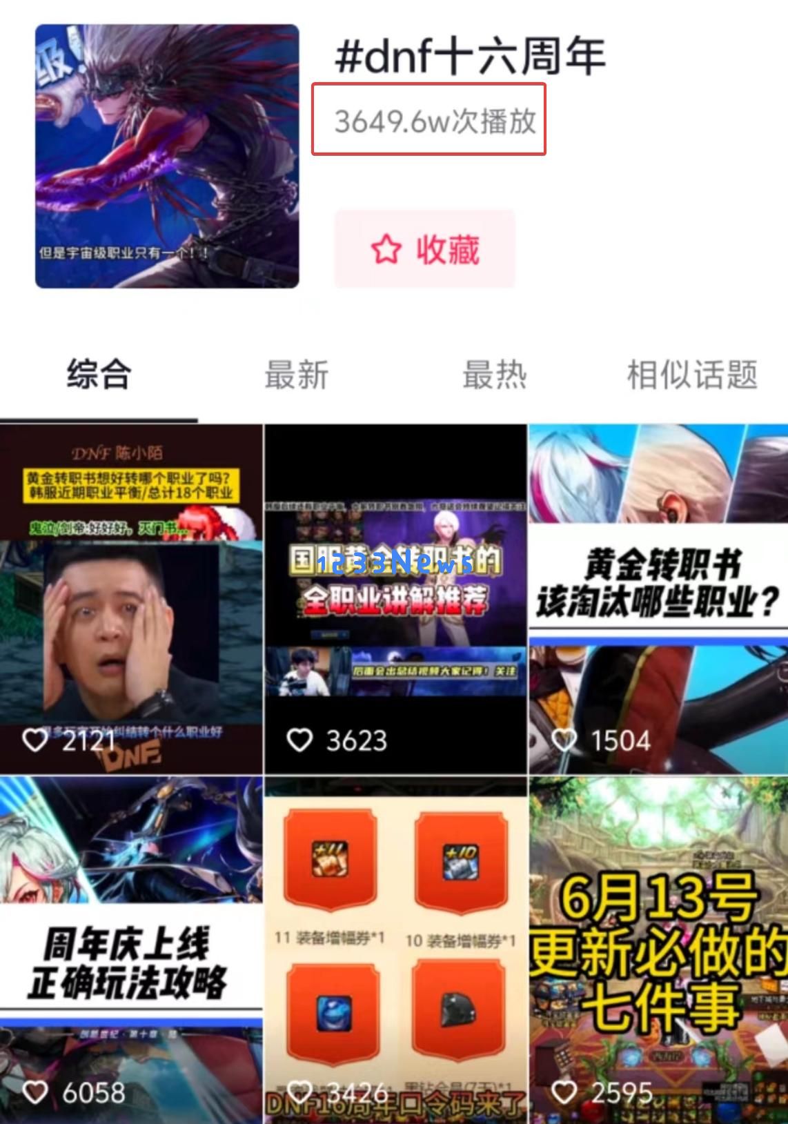 上线十六周年，这款端游为何至今仍在顶峰？