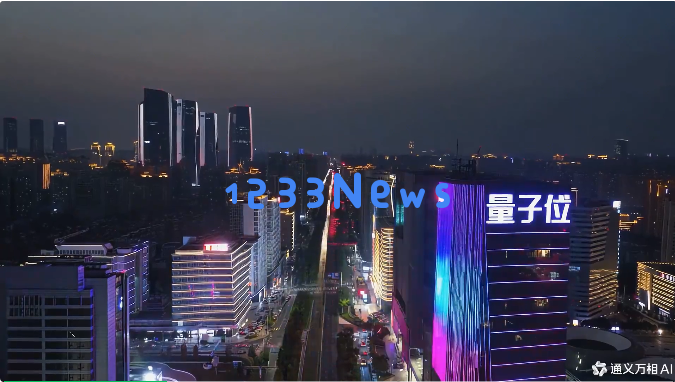 今天起，汉字也能AI视频生成了！《滕王阁序》直接拿捏到位了