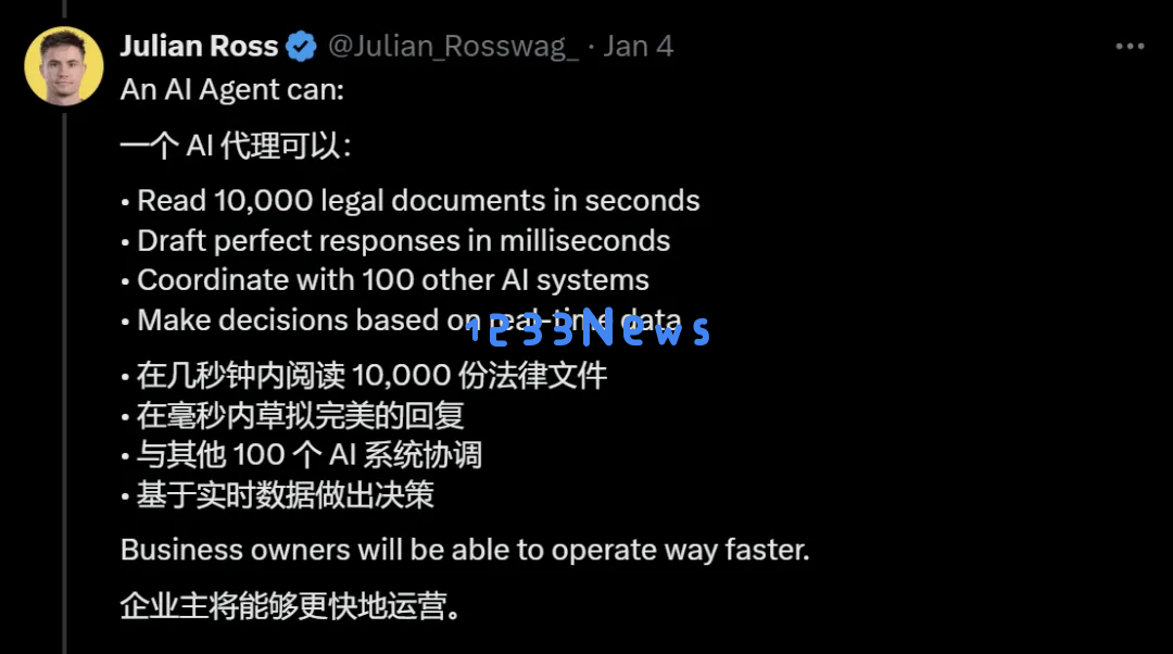 AI智能体爆发，8亿岗位即将消失！2030年可抢走70%办公室白领饭碗