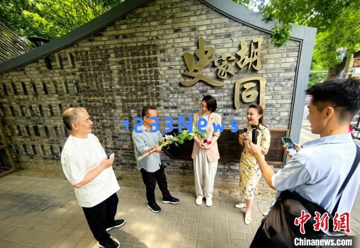 统战人士话治理 北京胡同更新焕发新活力：传统文化与现代生活的完美交融