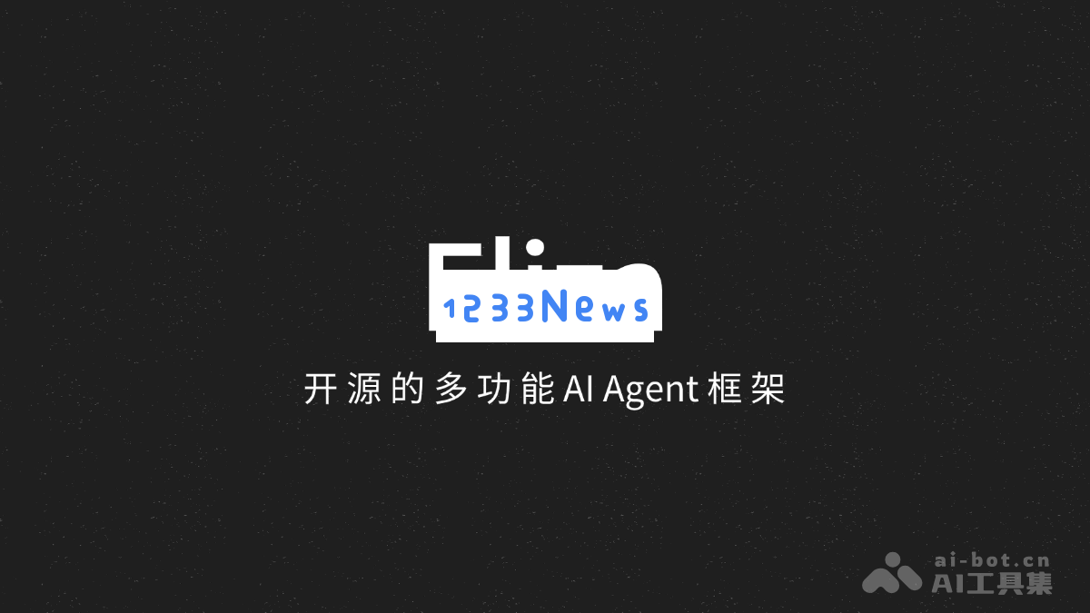 Eliza – 一个开源的多用途AI代理框架，助力迅速构建高智能、高效率的AI解决方案