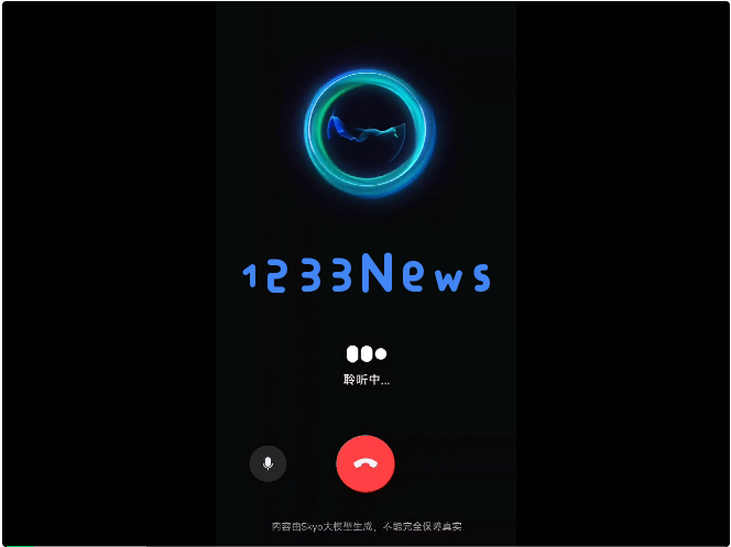 天工版o1、4o同时上线！超强逻辑推理秒杀数学竞赛，实时语音陪聊太上头