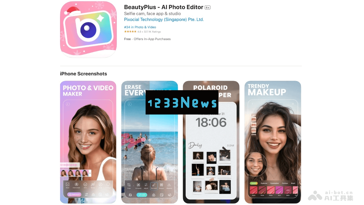BeautyPlus - 一款强大的AI图像处理软件，提供视频编辑、图像转换及增强等多种实用功能
