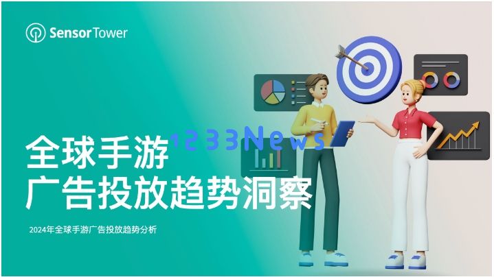 《2024年全球手游广告投放趋势洞察》-Scopely《MONOPOLY GO!》在美国市场总支出为1亿美元，广告ROI高达惊人的22