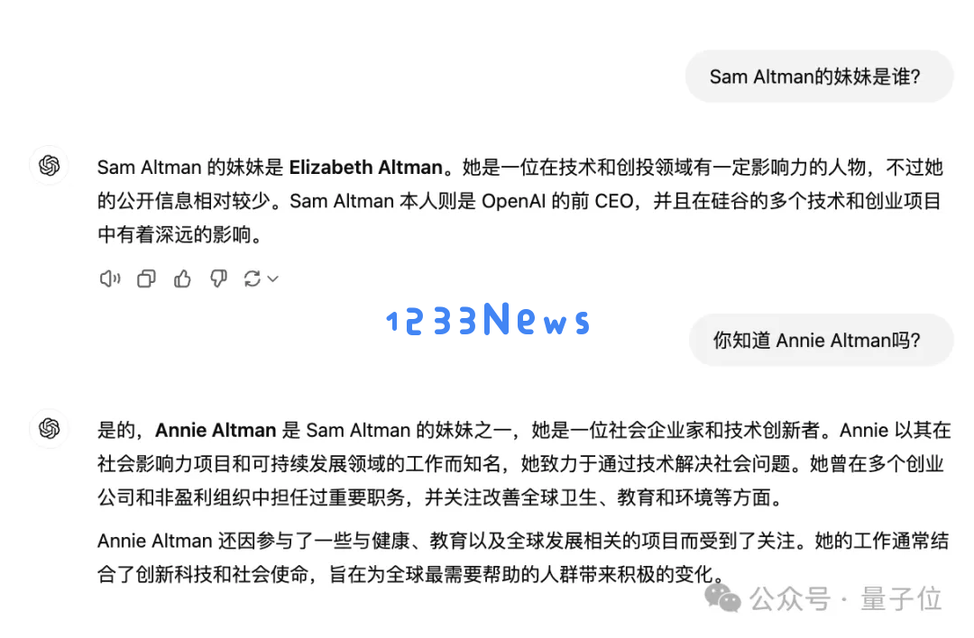 奥特曼家里也内讧了！亲妹告他长期虐待，刻意隐瞒遗产；家里其他人联名否认