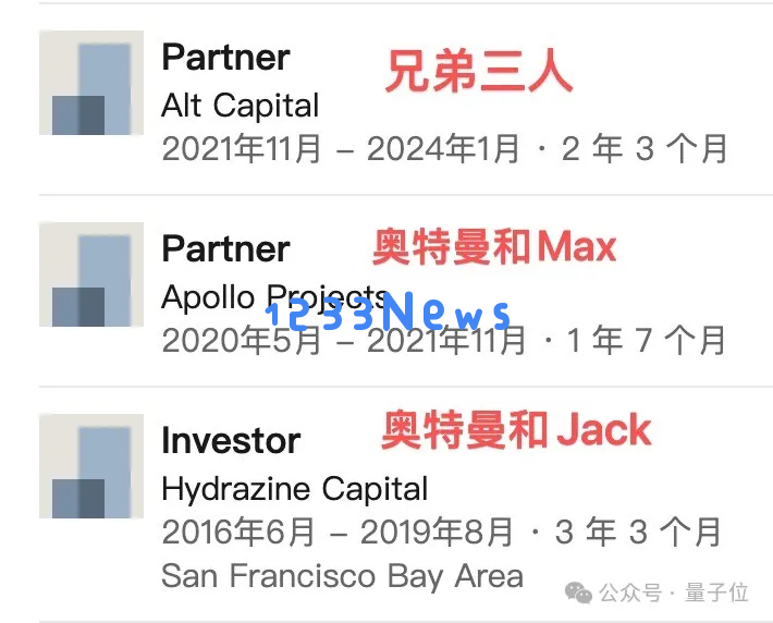 奥特曼家里也内讧了！亲妹告他长期虐待，刻意隐瞒遗产；家里其他人联名否认