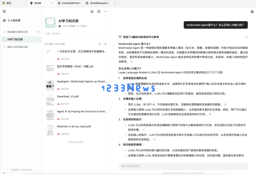 ima 升级共享知识库，团队大脑的下一步在哪里？