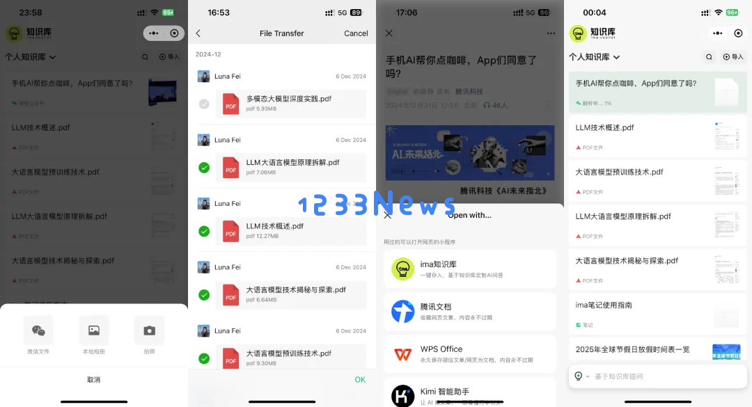 ima 升级共享知识库，团队大脑的下一步在哪里？