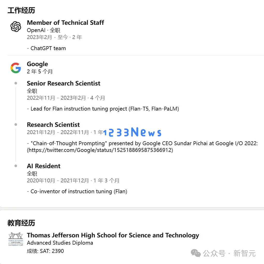 OpenAI天才团队学历大起底！没上大学也登顶，从辍学到硅谷传奇