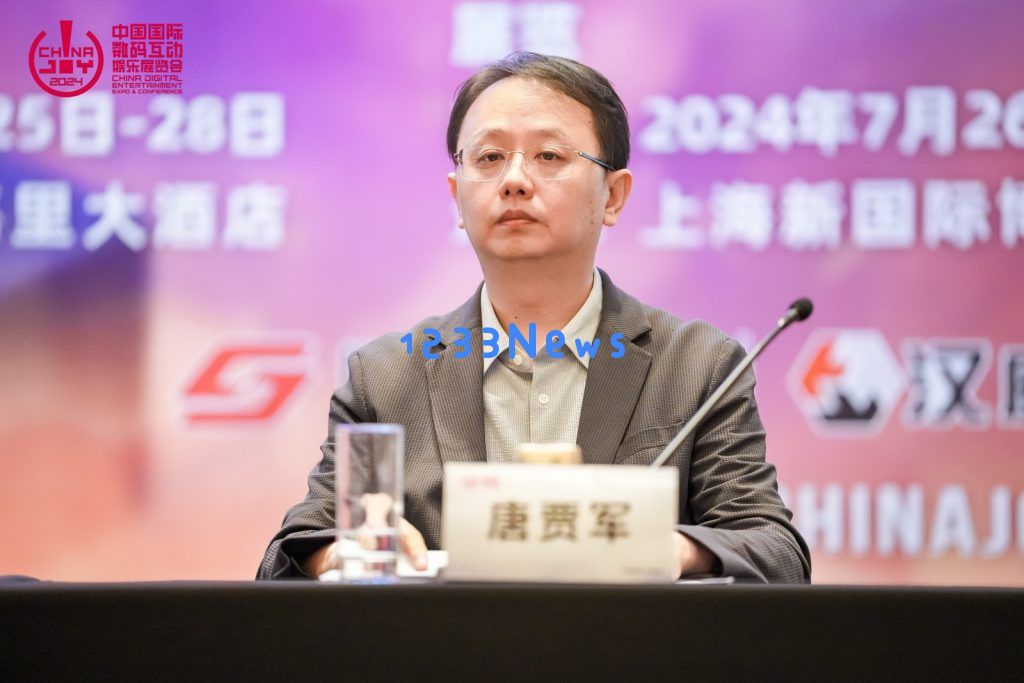 第二十一届 ChinaJoy 新闻发布会在沪召开，2024 年展会精彩内容大剧透！：游戏盛宴正在来袭，聚焦未来科技