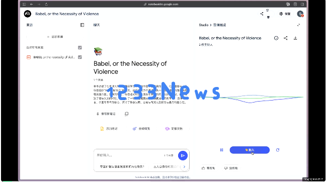 年度最热 AI 工具迎来重大更新，知识奇妙地融入我们的思维与理解中