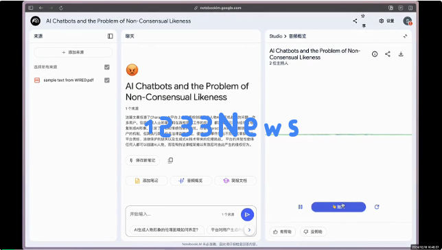 年度最火 AI 工具更新了，知识以一种神奇的方式进入大脑