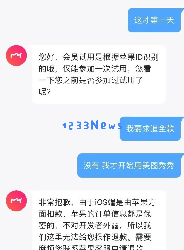 卖掉比特币后，美图的AI故事也不够性感了?