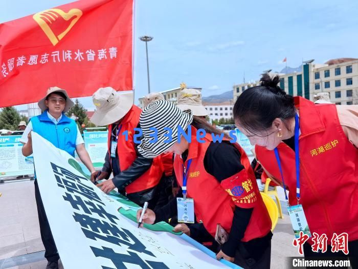 
青海启动“关爱山川河流·建设幸福河湖”志愿服务活动：关注生态健康，拥抱美好生活
