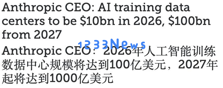 显卡可能没那么重要了？中国公司给硅谷好好上了一课