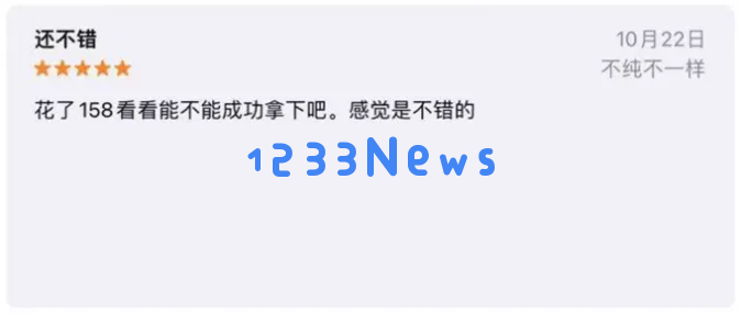 恋爱输入法，率先在国内找到AI应用商业化的答案？