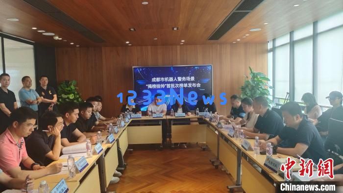 成都加快推动机器人“进”警队：科技助力城市安全的新篇章！