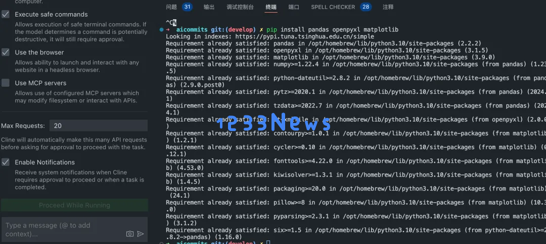 再见Cursor! Cline+DeepSeek-V3 双雄组合引爆AI编程