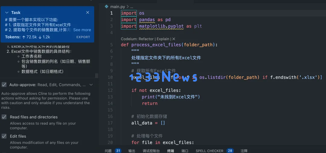 再见Cursor! Cline+DeepSeek-V3 双雄组合引爆AI编程