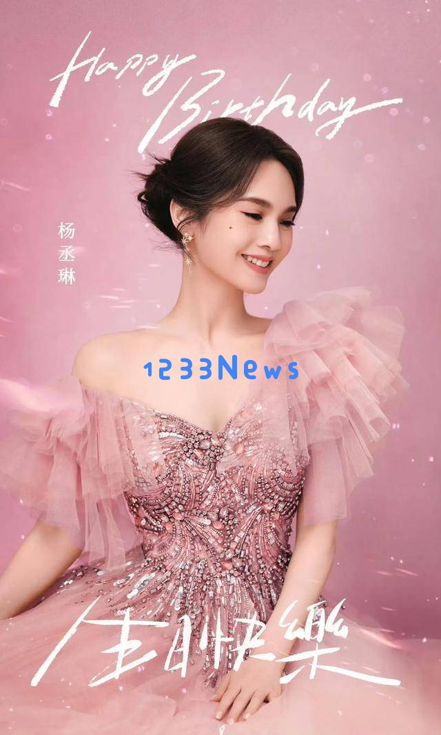 李荣浩甜蜜艾特杨丞琳庆祝11周年，满满幸福溢出屏幕
