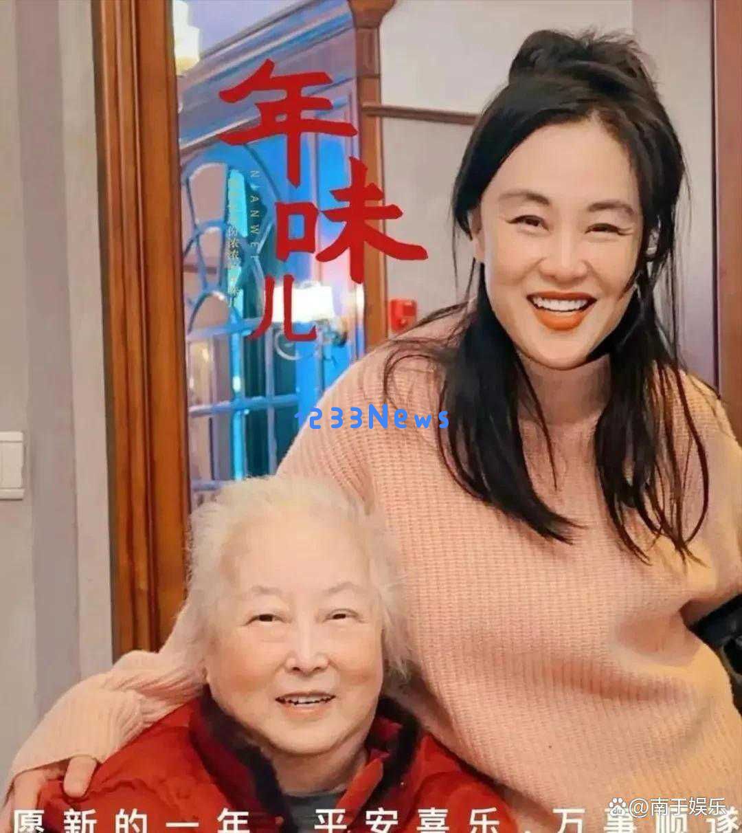 她是邬君梅的母亲，84岁依然气质出众，母女俩同样有着卓越的演艺才华