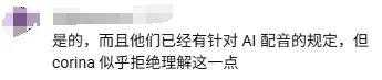 原神迎来重大更新！派蒙的英文配音即将更换，粉丝纷纷表示期待！