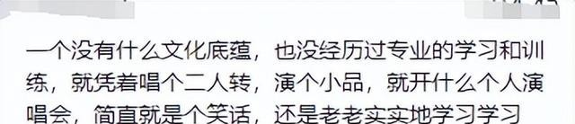 小沈阳演唱会为何遭遇惨败？背后的原因与真相揭秘