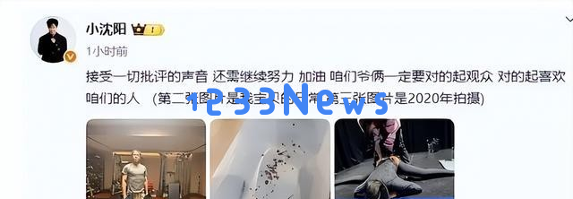 小沈阳演唱会为何遭遇惨败？背后的原因与真相揭秘