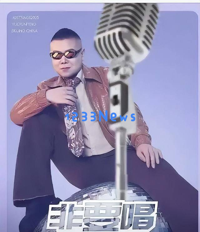 小沈阳演唱会为何遭遇惨败？背后的原因与真相揭秘