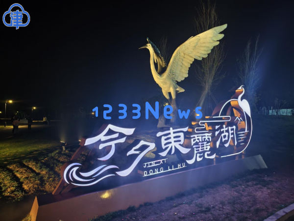 天津为何不断成为关注焦点？这份“亮眼成绩”揭示了原因，扫码获取手机版信息