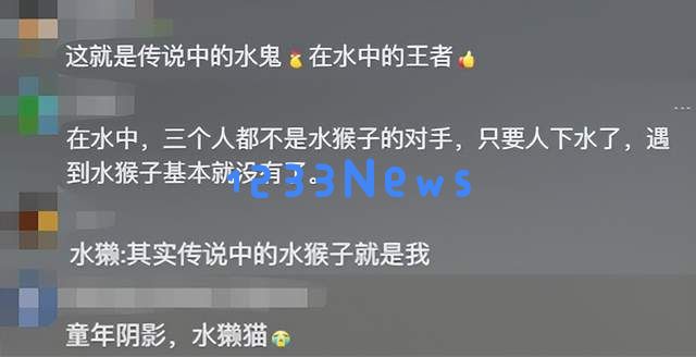 福建发现神秘水生生物“水狗”，竟能挑战鳄鱼，还敢进攻人类，网友戏称其为水猴子！