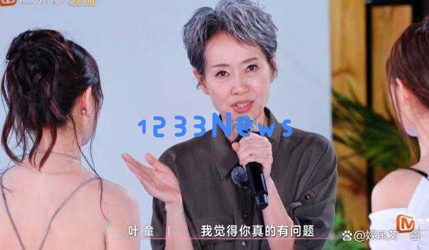 在侯佩岑的“华丽辞藻”与叶童的“真实表达”之间，究竟哪个更为珍贵？