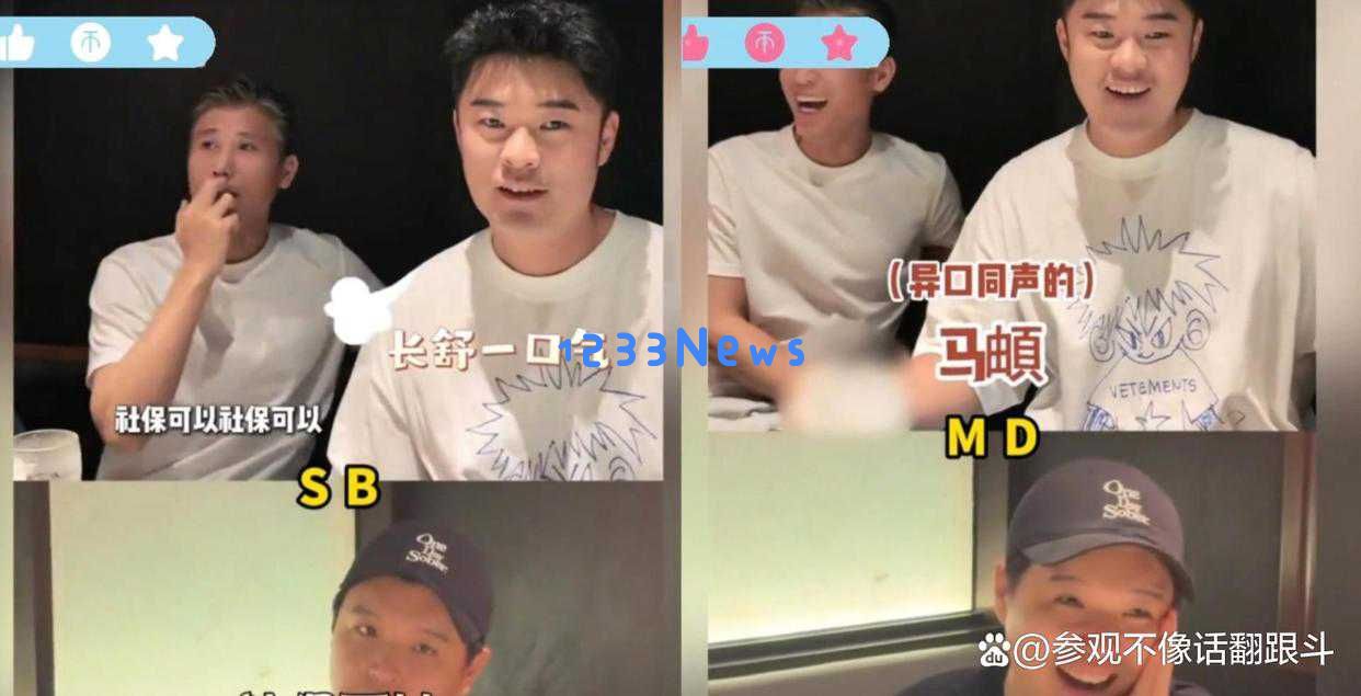 陈赫私宴大曝光：罕见李乃文夫妇亮相，马頔李纯甜蜜互动引关注