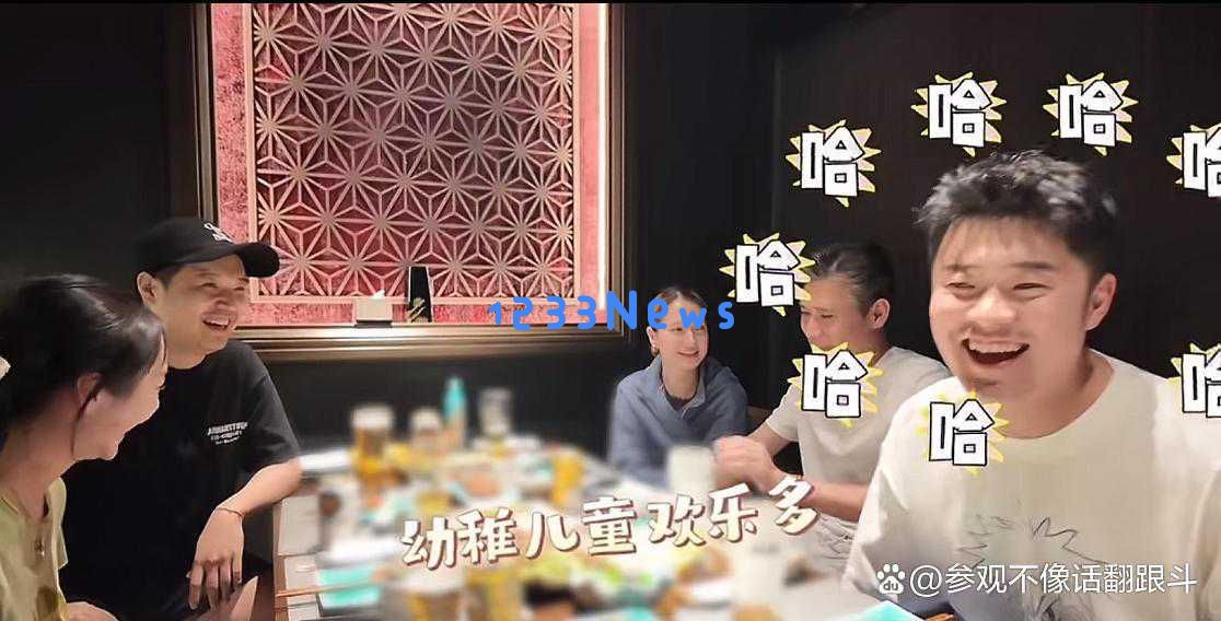 陈赫私宴大曝光：罕见李乃文夫妇亮相，马頔李纯甜蜜互动引关注