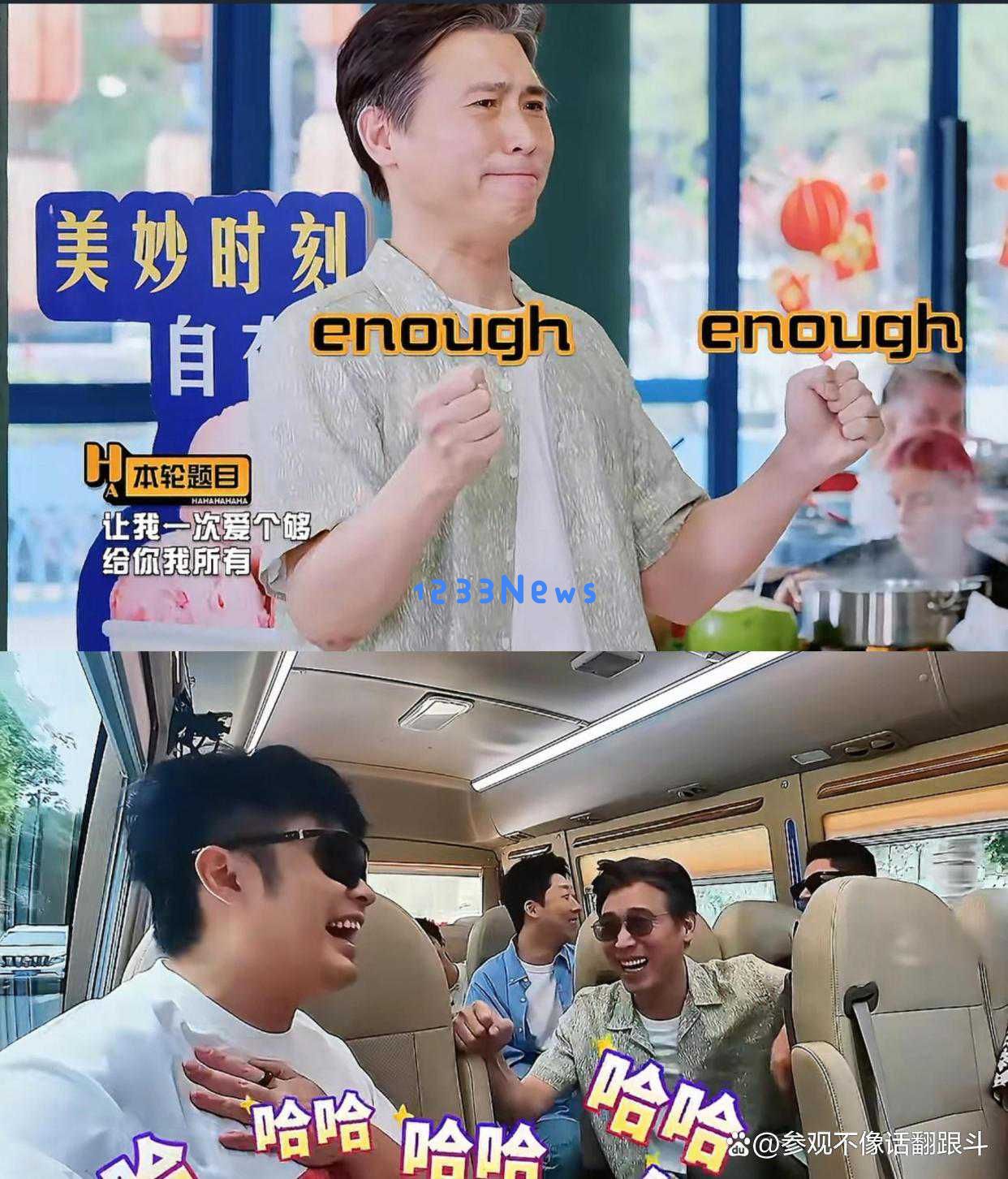 陈赫私宴大曝光：罕见李乃文夫妇亮相，马頔李纯甜蜜互动引关注