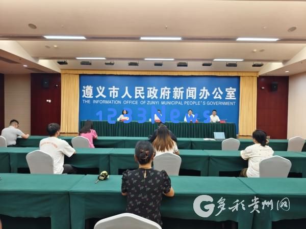 遵义市生态环境保护督察整改工作已初见成效，持续推进中