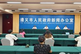 遵义市生态环境保护督察整改工作已初见成效，持续推进中