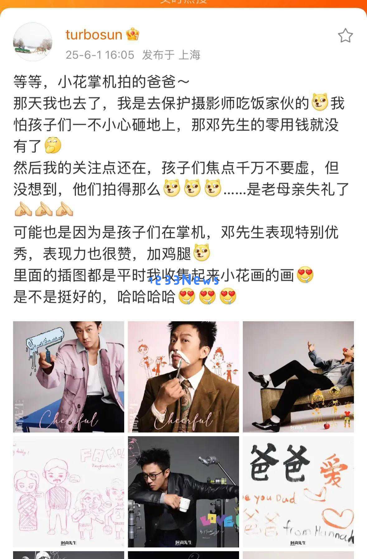 小花为邓超拍摄杂志特别企划，插画全由她亲自创作，孙俪对此感到非常自豪