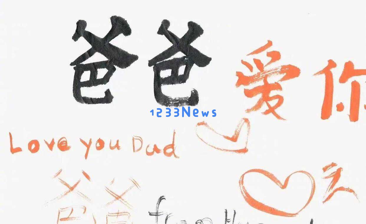 小花为邓超拍摄杂志特别企划，插画全由她亲自创作，孙俪对此感到非常自豪