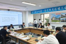 中建一局二公司辽宁分支以多方位措施推动廉洁建设工作的深入落实