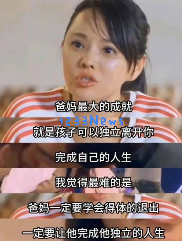 恩利大胆穿着露背肚兜出门，伊能静与庾澄庆对其选择表示支持与尊重