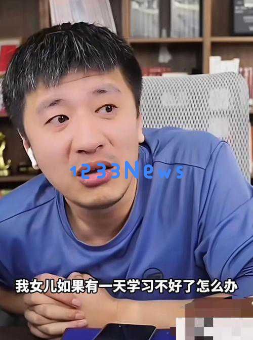 张雪峰真实身份揭秘：从“怼王”华丽转身为耐心倾听的导师，展现惊人反差