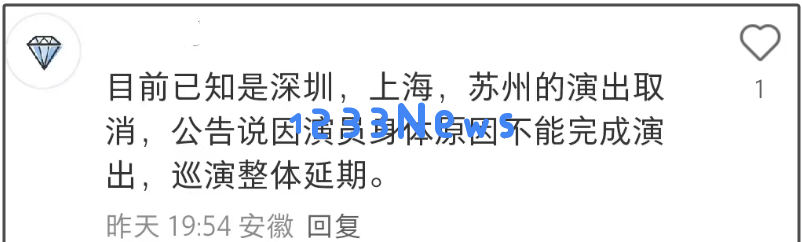 刘晓庆税务危机波及多场话剧演出接连cancel，海外活动状态堪忧