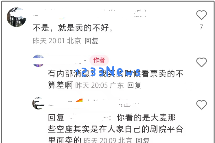 刘晓庆税务危机波及多场话剧演出接连cancel，海外活动状态堪忧