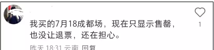 刘晓庆税务危机波及多场话剧演出接连cancel，海外活动状态堪忧