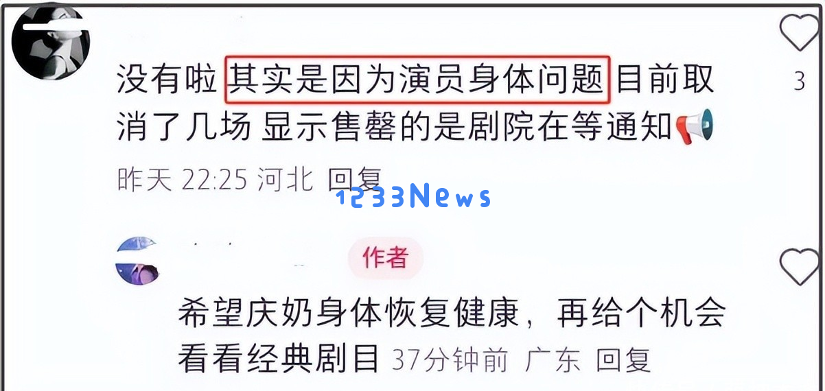 刘晓庆税务危机波及多场话剧演出接连cancel，海外活动状态堪忧