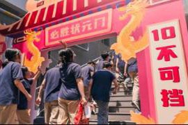 十年「勇往直前」美食回忆：必胜客用美味书写青春追梦的力量