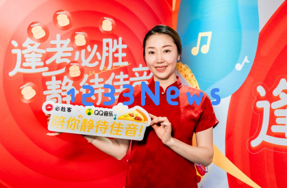 十年「勇往直前」美食回忆：必胜客用美味书写青春追梦的力量